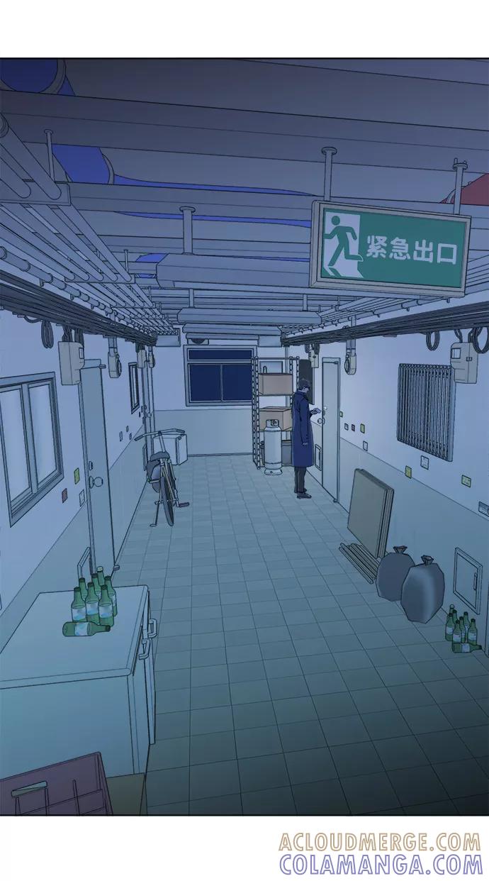 《平行都市》第十三章（2）_各自的方式 第88页