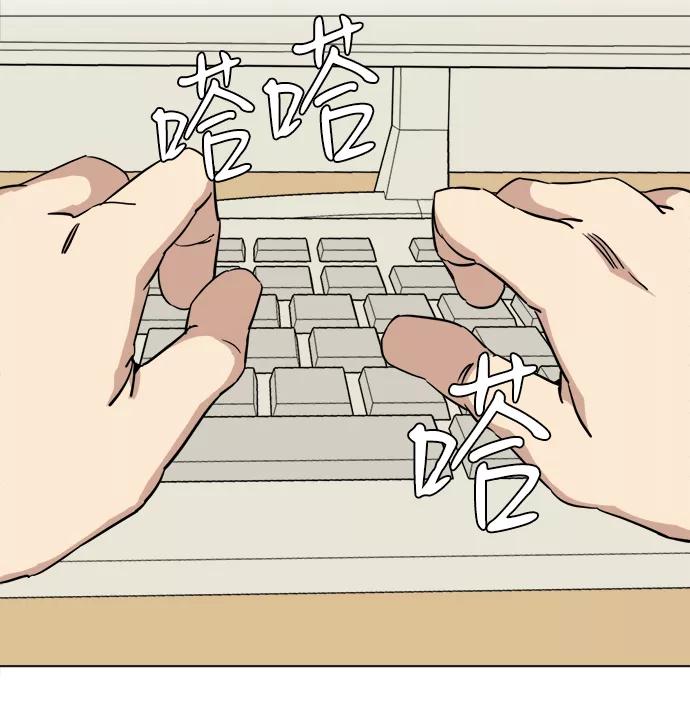《平行都市》第十三章（3）_各自的方式 第63页