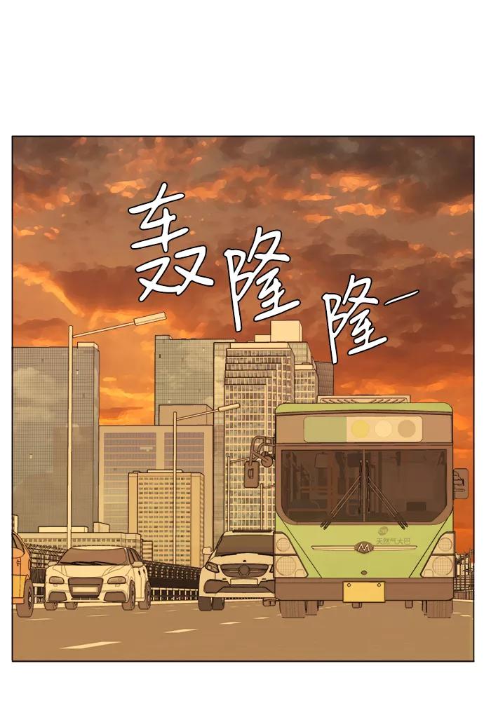 《平行都市》第十三章（3）_各自的方式 第68页