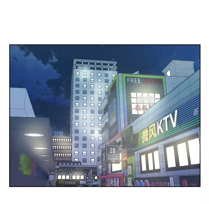 《平行都市》第十三章（4）_各自的方式 第38页
