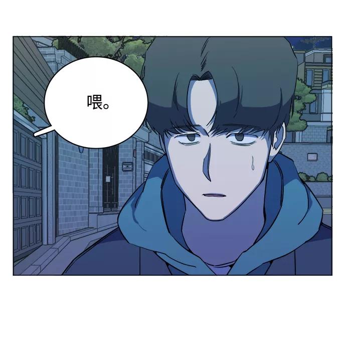 《平行都市》第十三章（4）_各自的方式 第21页