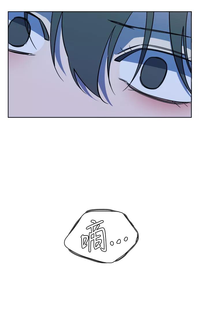 《平行都市》第十三章（4）_各自的方式 第54页