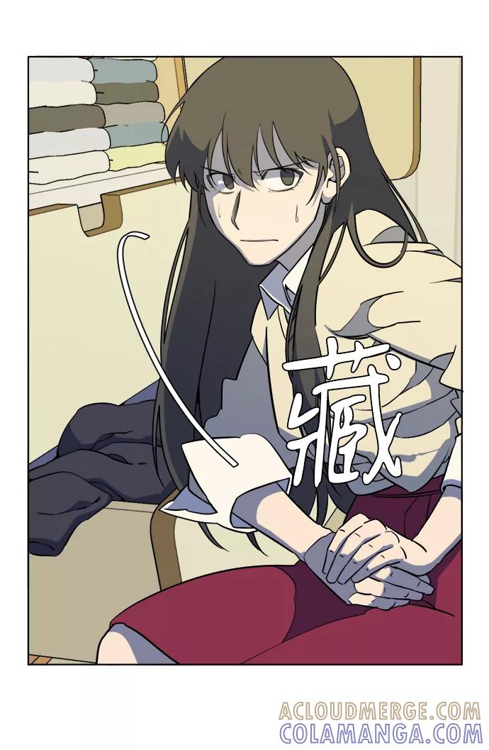 《平行都市》第十三章（5）_各自的方式 第70页