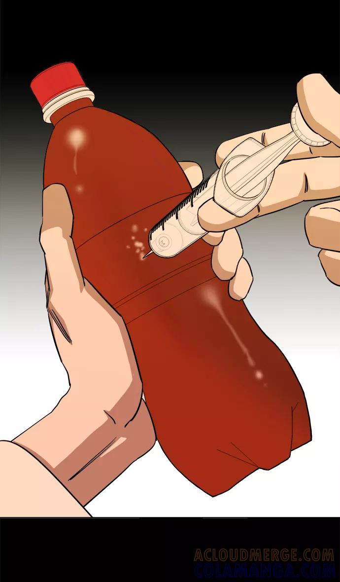 《平行都市》第十三章（5）_各自的方式 第40页