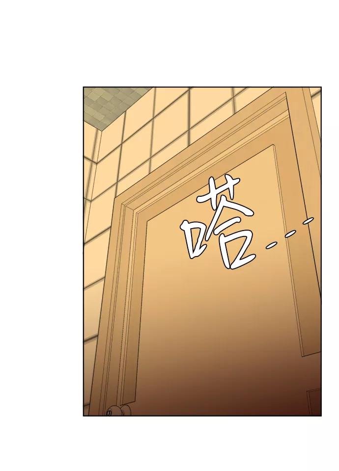 《平行都市》第十三章（5）_各自的方式 第48页