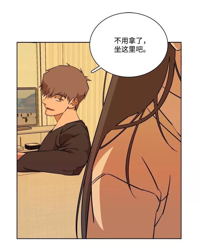 《平行都市》第十三章（5）_各自的方式 第23页