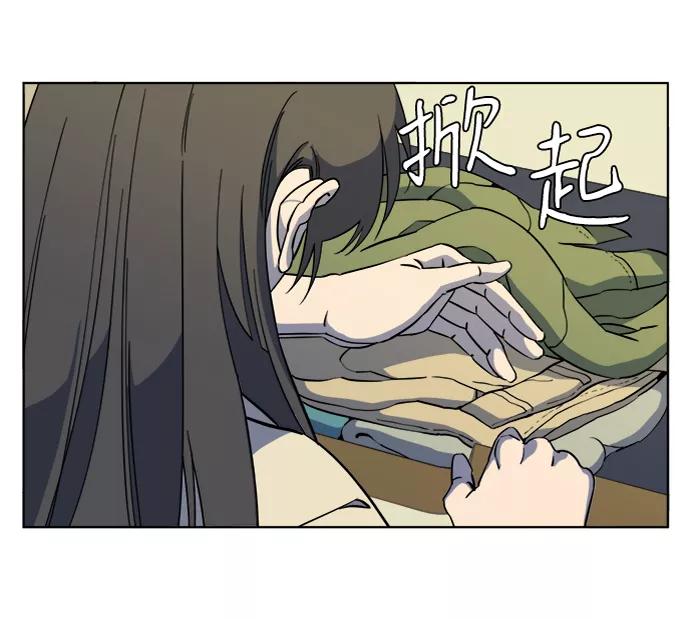 《平行都市》第十三章（5）_各自的方式 第62页