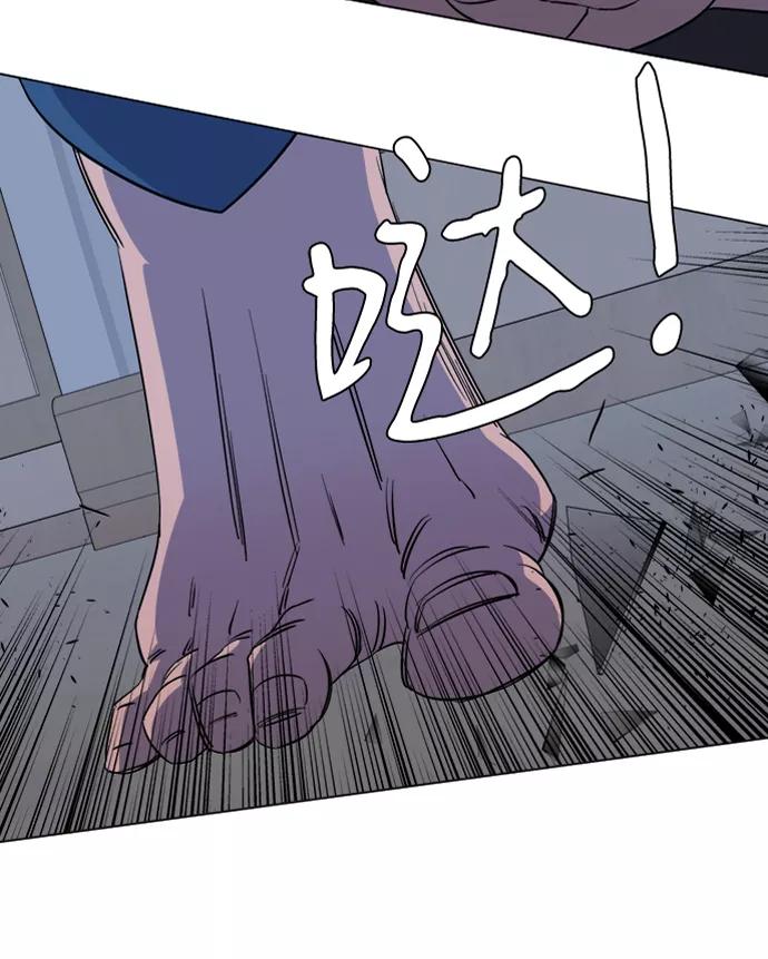 《平行都市》第十三章（6）_各自的方式 第54页
