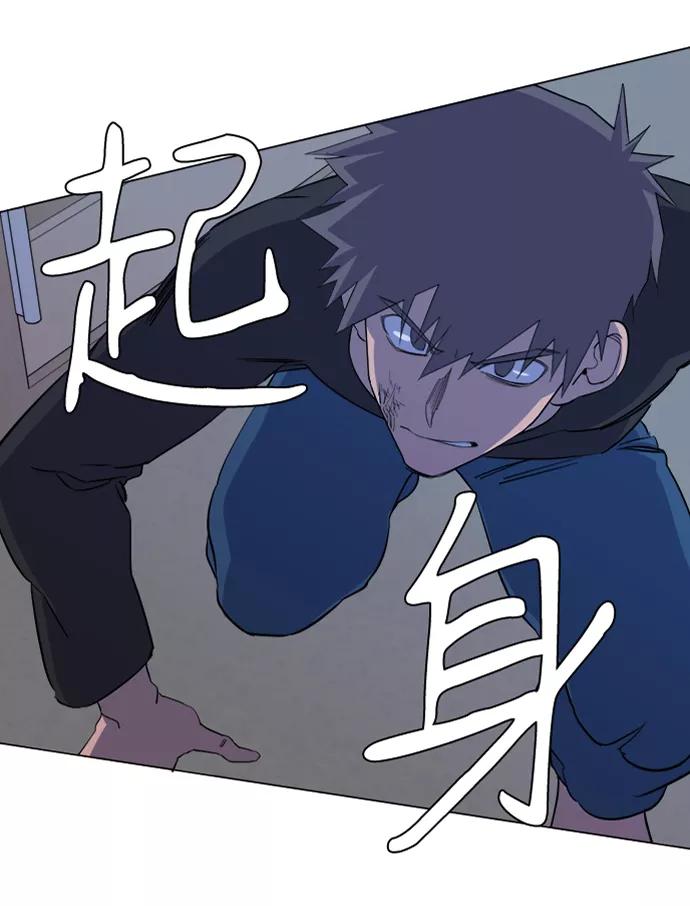 《平行都市》第十三章（6）_各自的方式 第12页