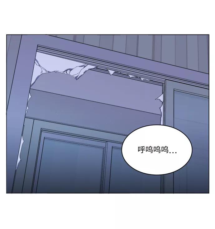 《平行都市》第十三章（6）_各自的方式 第18页