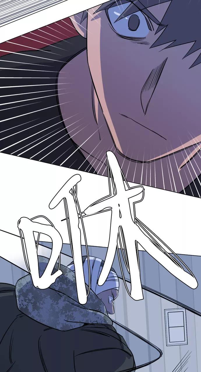 《平行都市》第十三章（6）_各自的方式 第3页