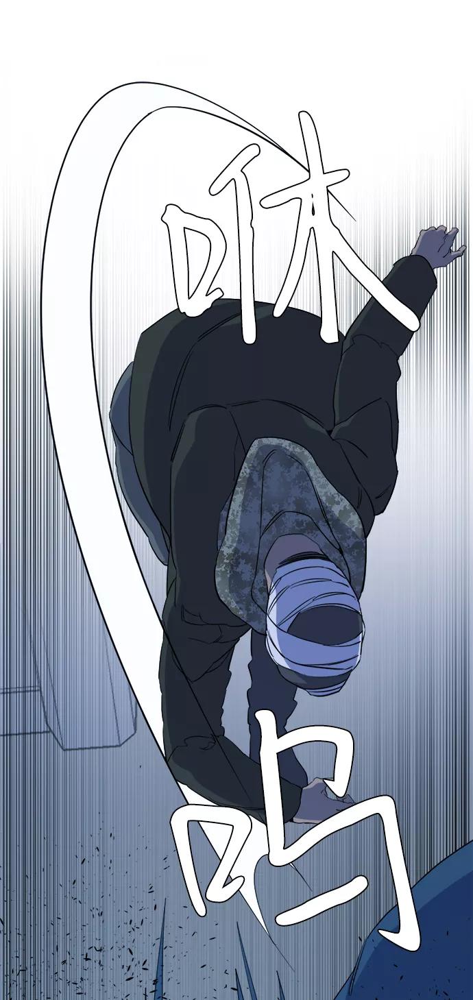 《平行都市》第十三章（6）_各自的方式 第15页