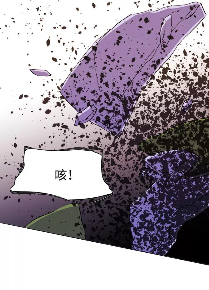 《平行都市》第十三章（6）_各自的方式 第60页