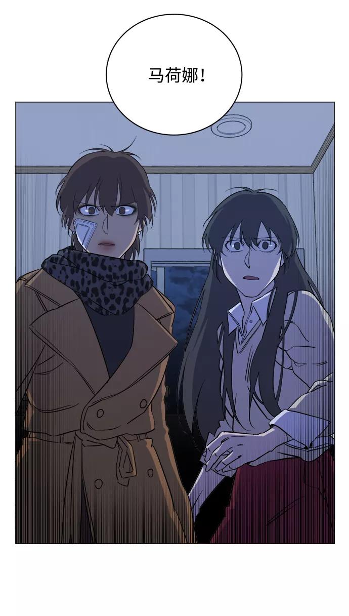 《平行都市》第十三章（6）_各自的方式 第23页