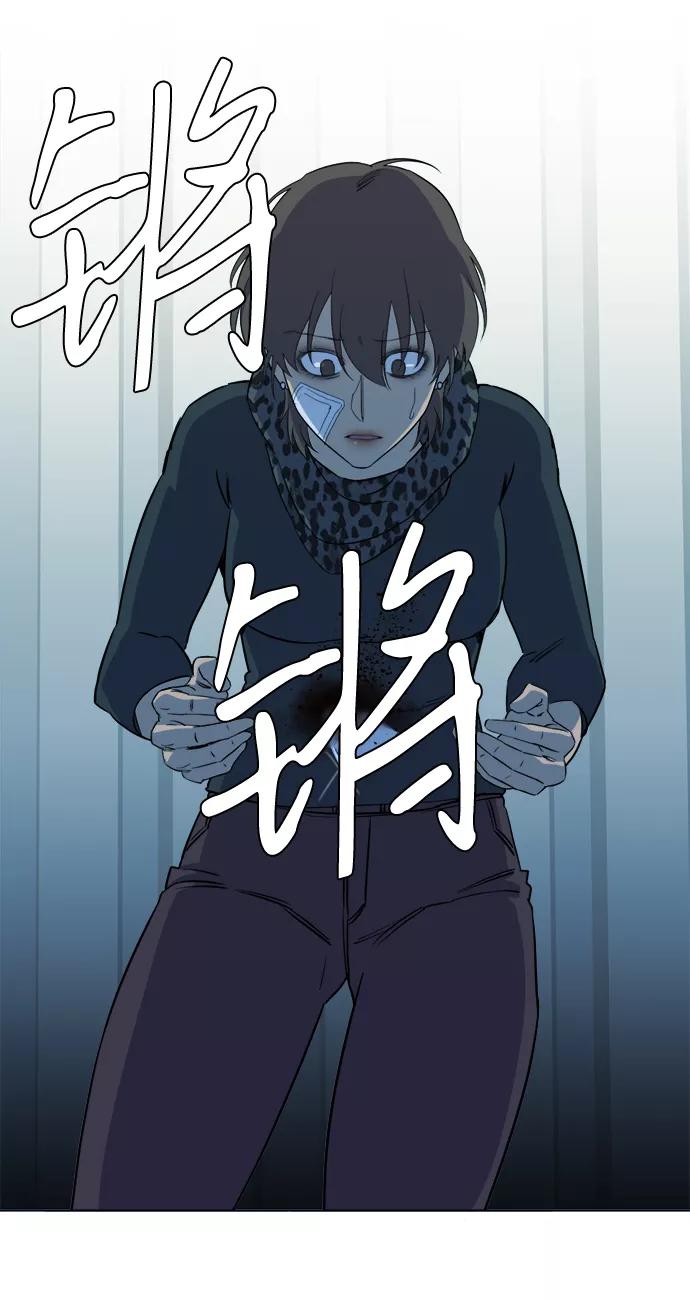 《平行都市》第十三章（6）_各自的方式 第65页