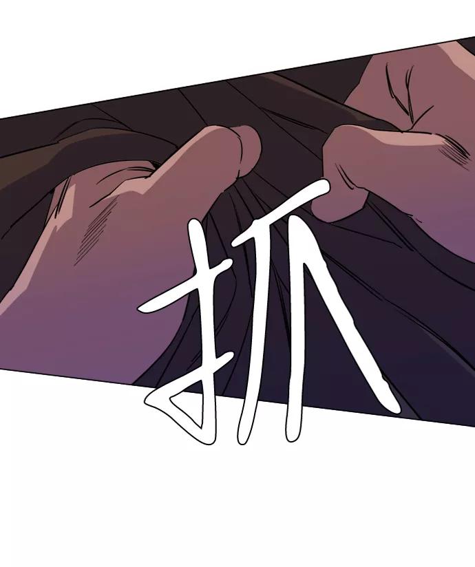 《平行都市》第十三章（6）_各自的方式 第14页