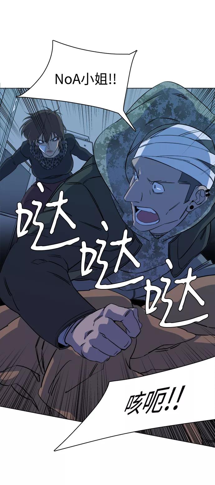 《平行都市》第十三章（6）_各自的方式 第33页