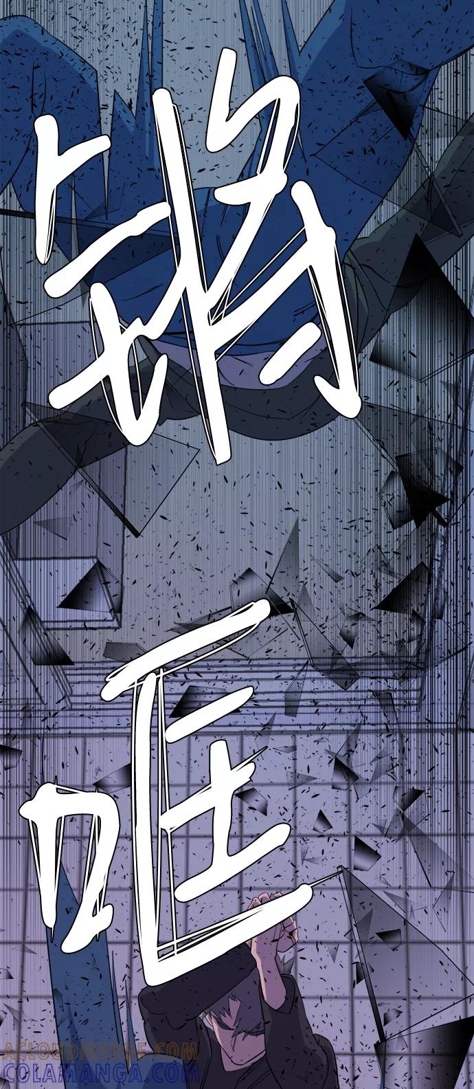 《平行都市》第十三章（6）_各自的方式 第16页