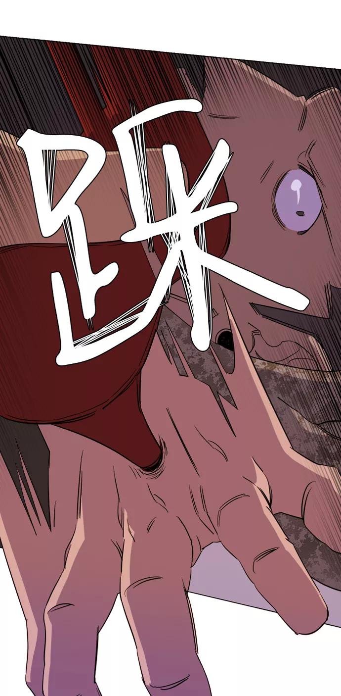 《平行都市》第十三章（6）_各自的方式 第8页