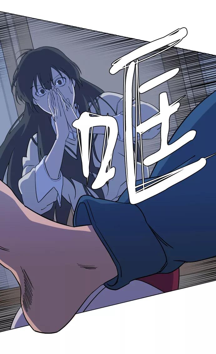 《平行都市》第十三章（6）_各自的方式 第11页