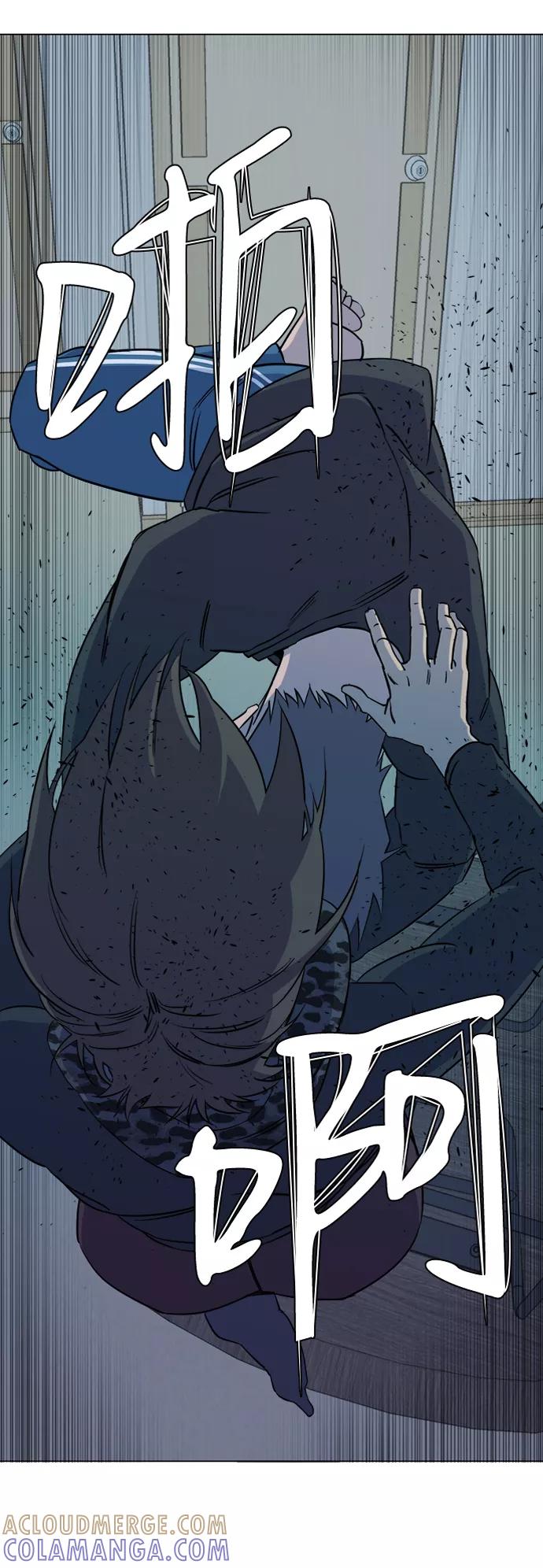 《平行都市》第十三章（6）_各自的方式 第55页