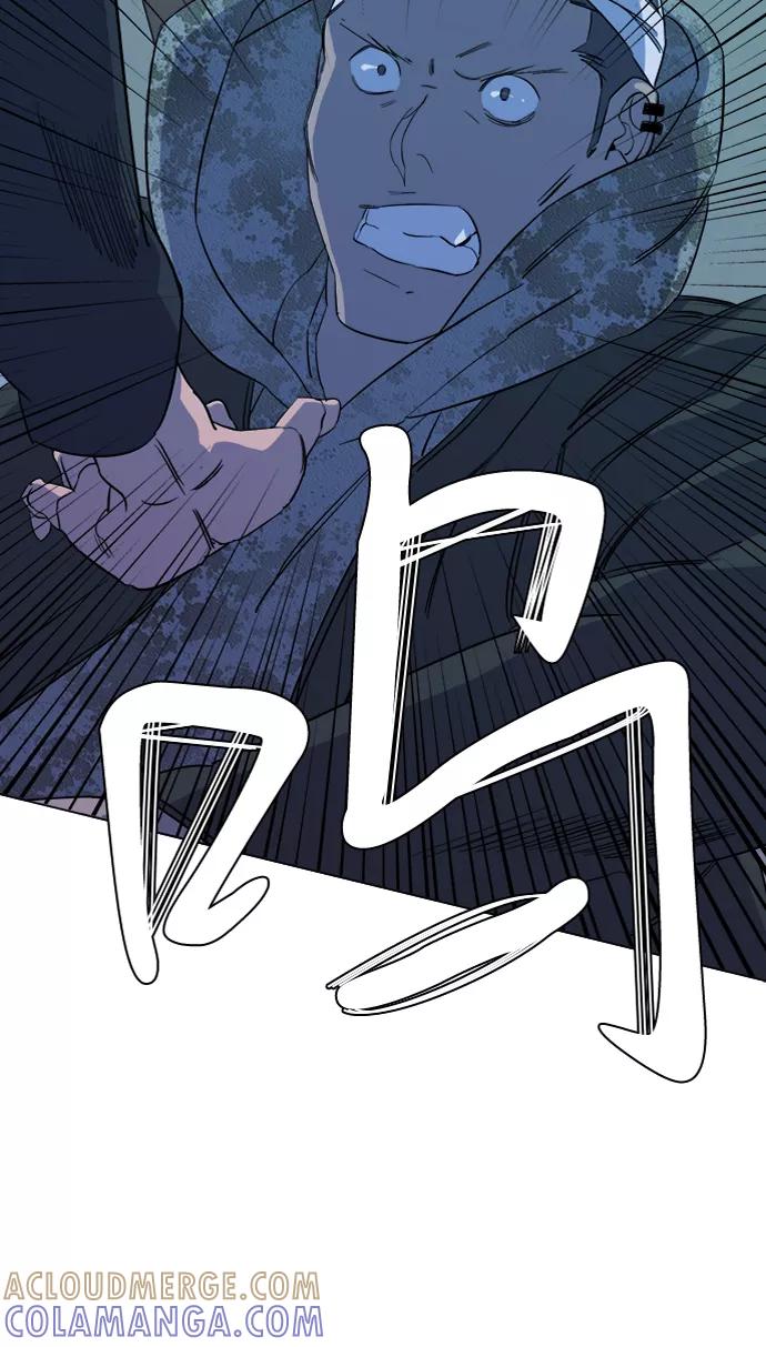 《平行都市》第十三章（6）_各自的方式 第7页