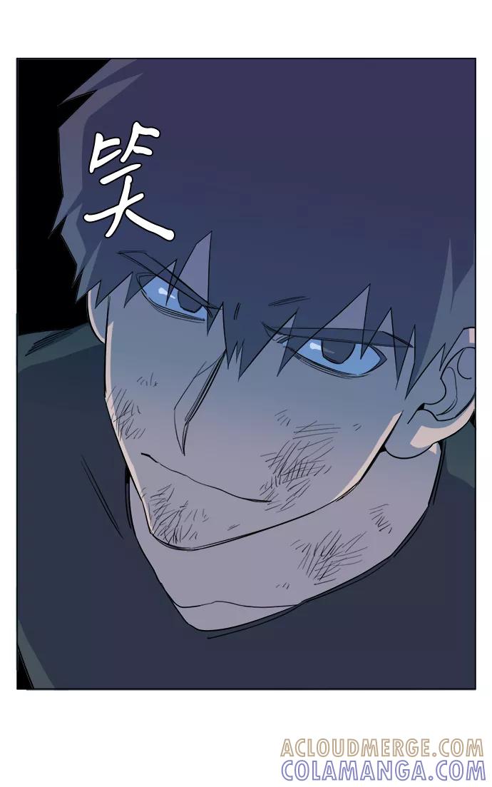 《平行都市》第十三章（6）_各自的方式 第85页