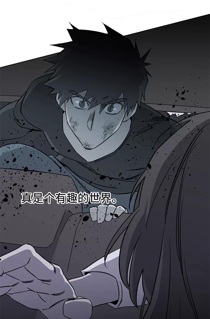 《平行都市》第十三章（7）_各自的方式 第18页