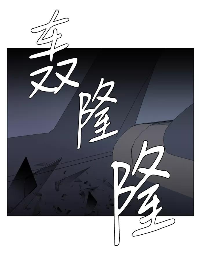 《平行都市》第十三章（7）_各自的方式 第11页