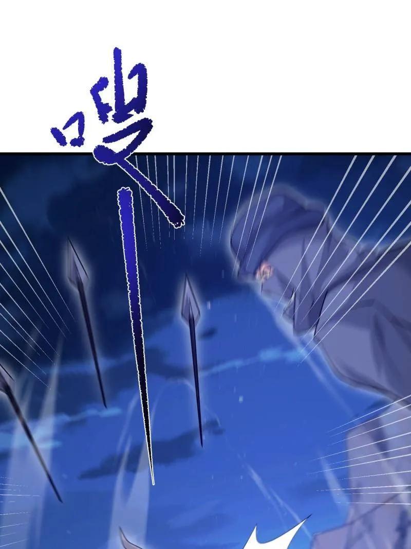 第一序列 第596话 595 都铎骑士团 第64页