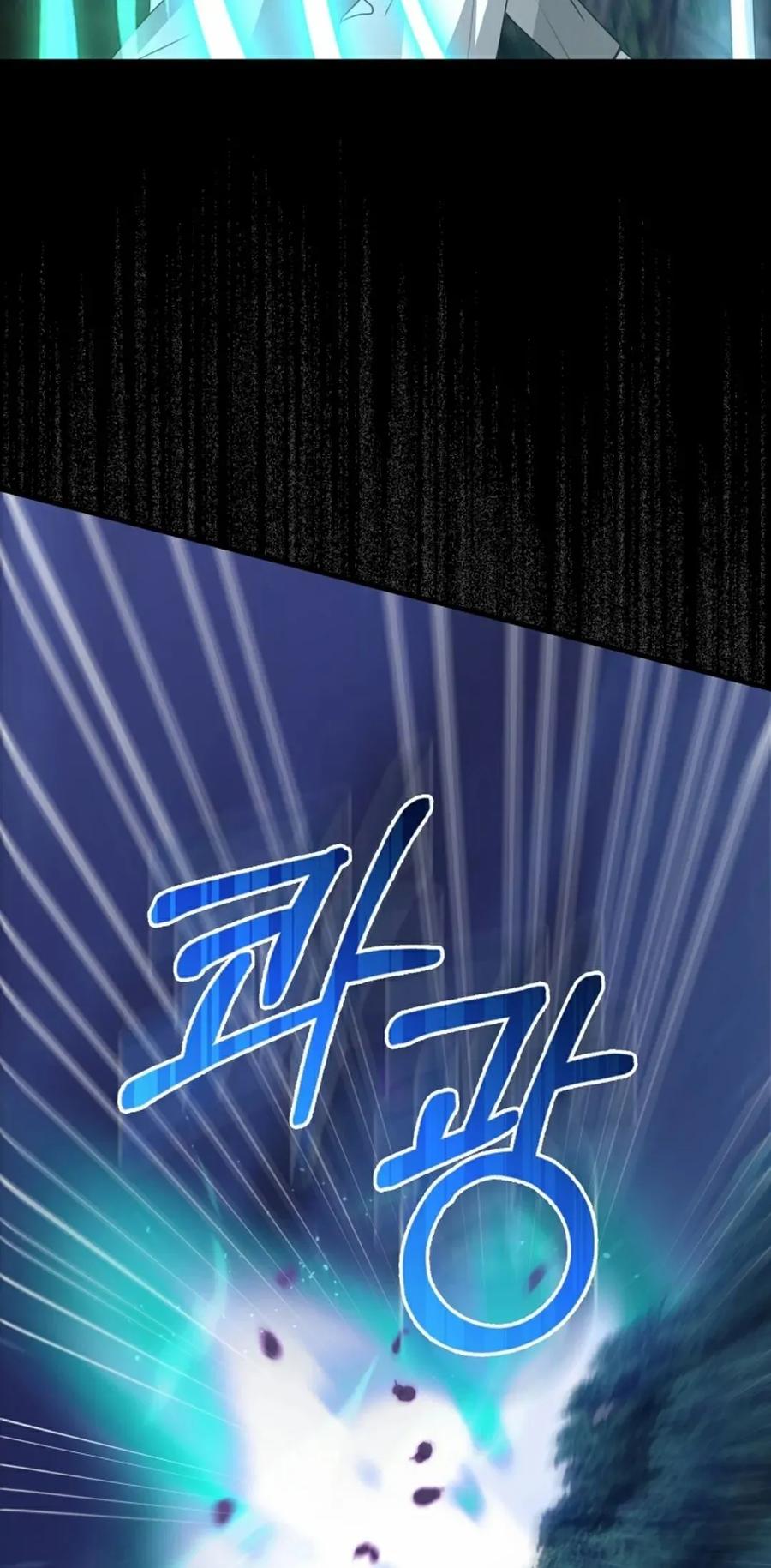 《我不是回归者》第17话 第62页