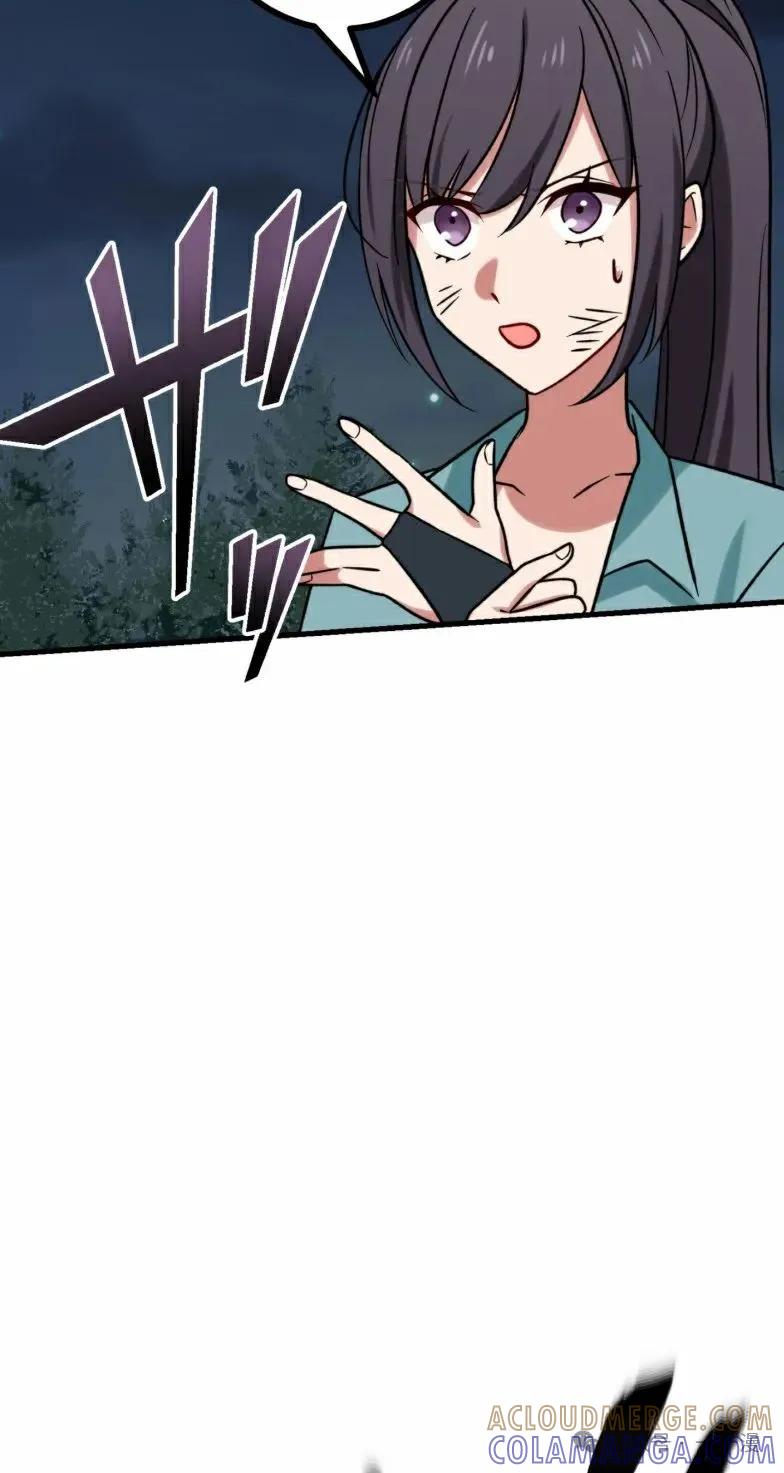 《最强暗杀者异世界转移》第22集 第73页