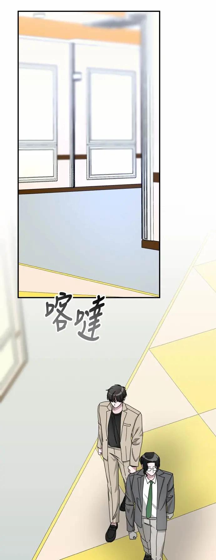 《误打误撞成为怪物天才演员》第22话 第24页