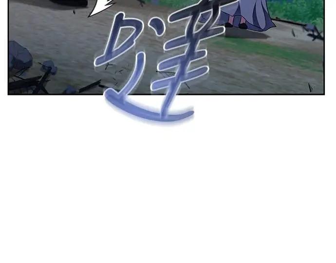 《少林天才健身课》第43话 为了噗 第48页