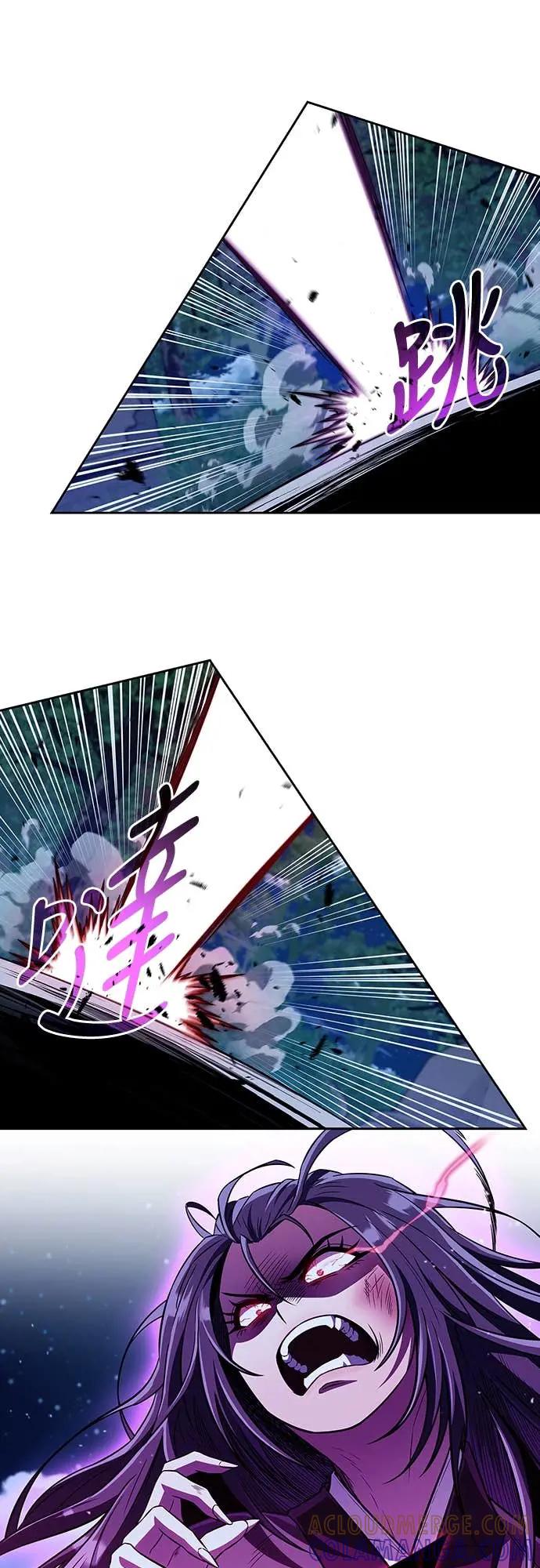 《少林天才健身课》第43话 为了噗 第73页
