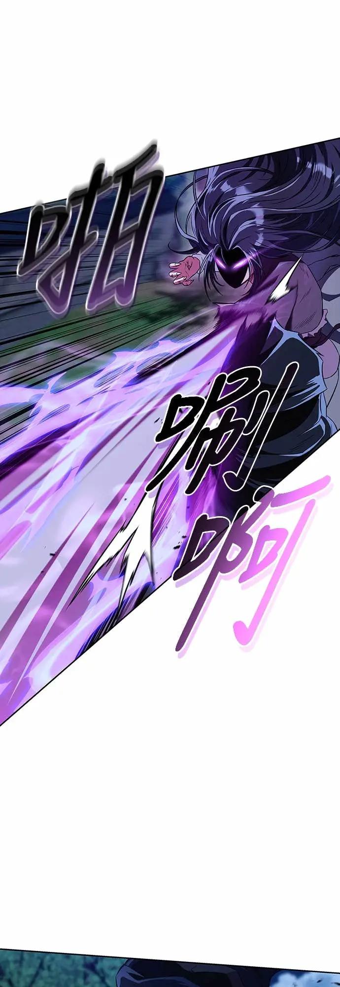 《少林天才健身课》第43话 为了噗 第63页