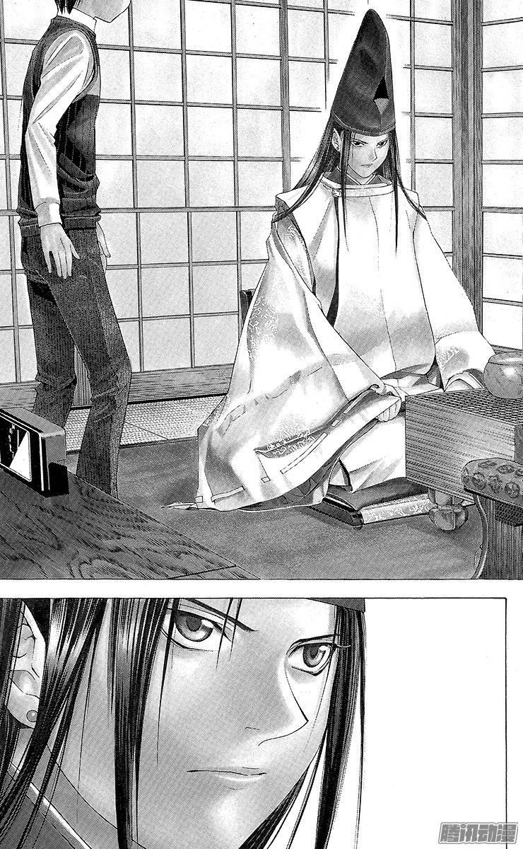 棋魂 第100局 小光的三思 第3页
