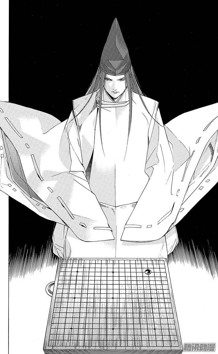 棋魂 第111局 Sai的重现 第18页