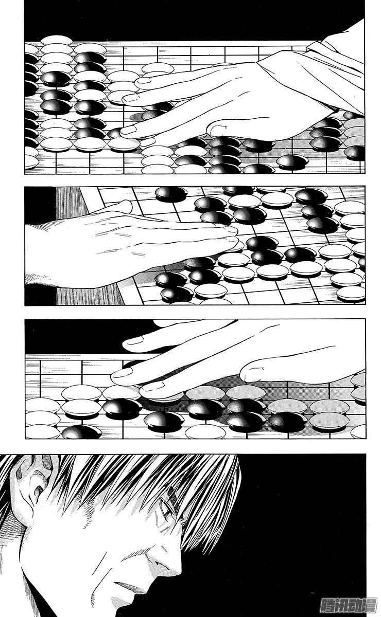 棋魂 第116局 千年的答案 第9页