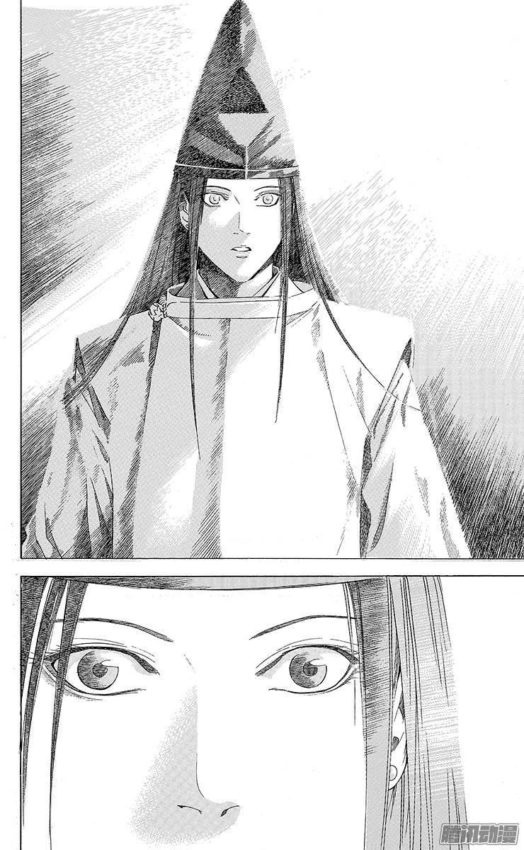 棋魂 第117局 察觉 第4页