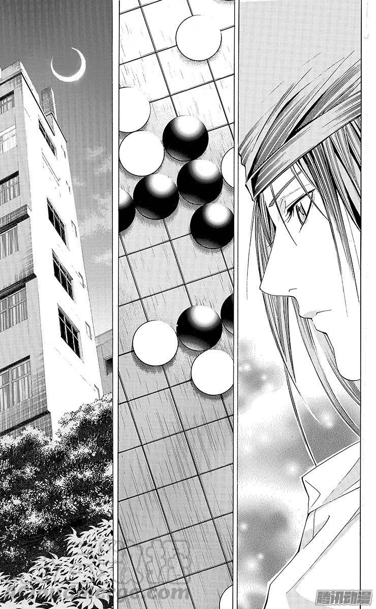 棋魂 第124局 别了 第11页