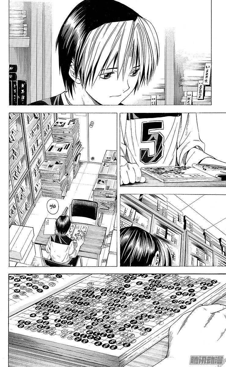 棋魂 第129局 回来吧! 第6页