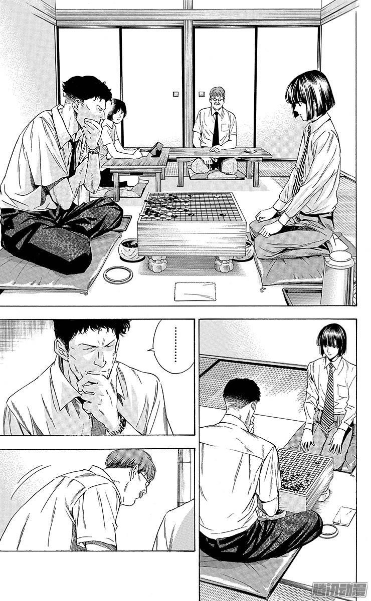 棋魂 第138局 访客 第13页