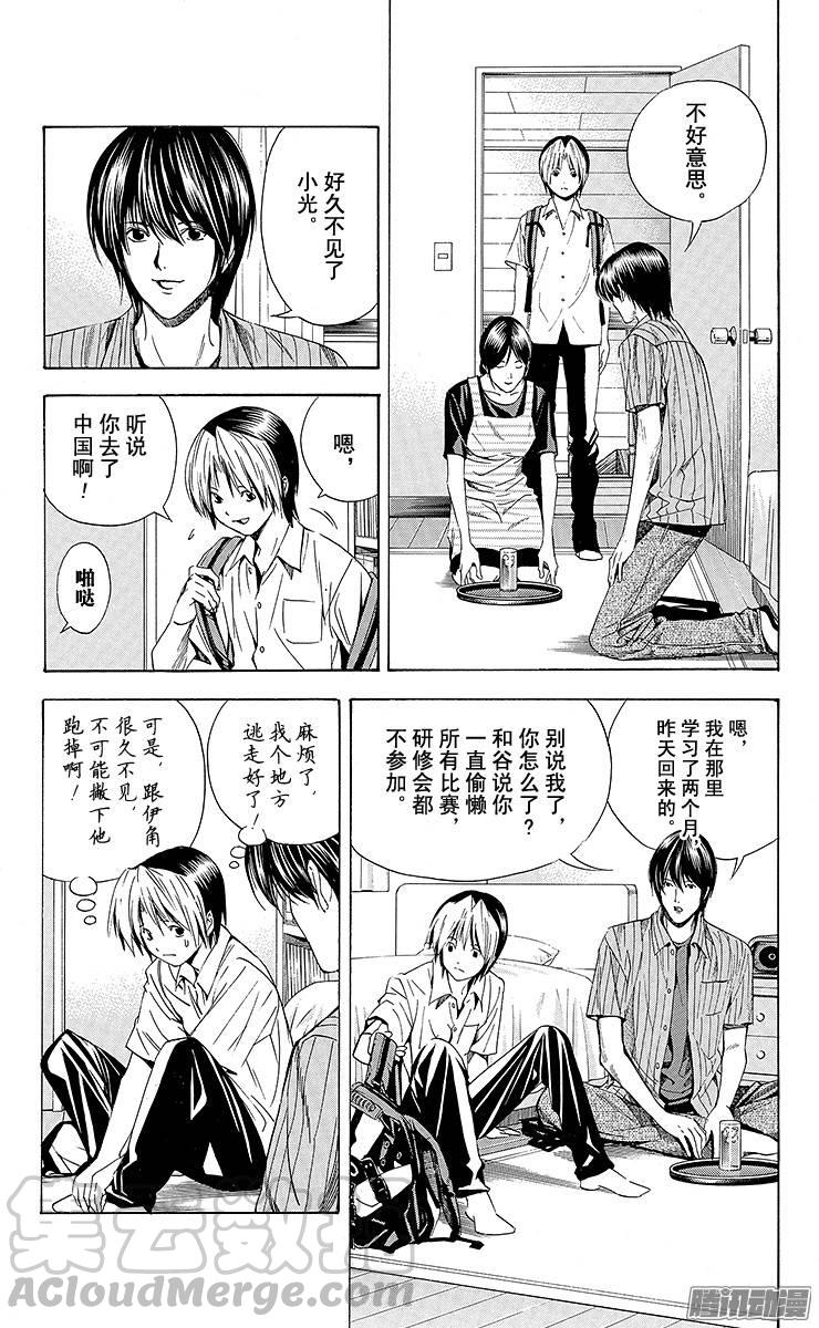 棋魂 第138局 访客 第11页