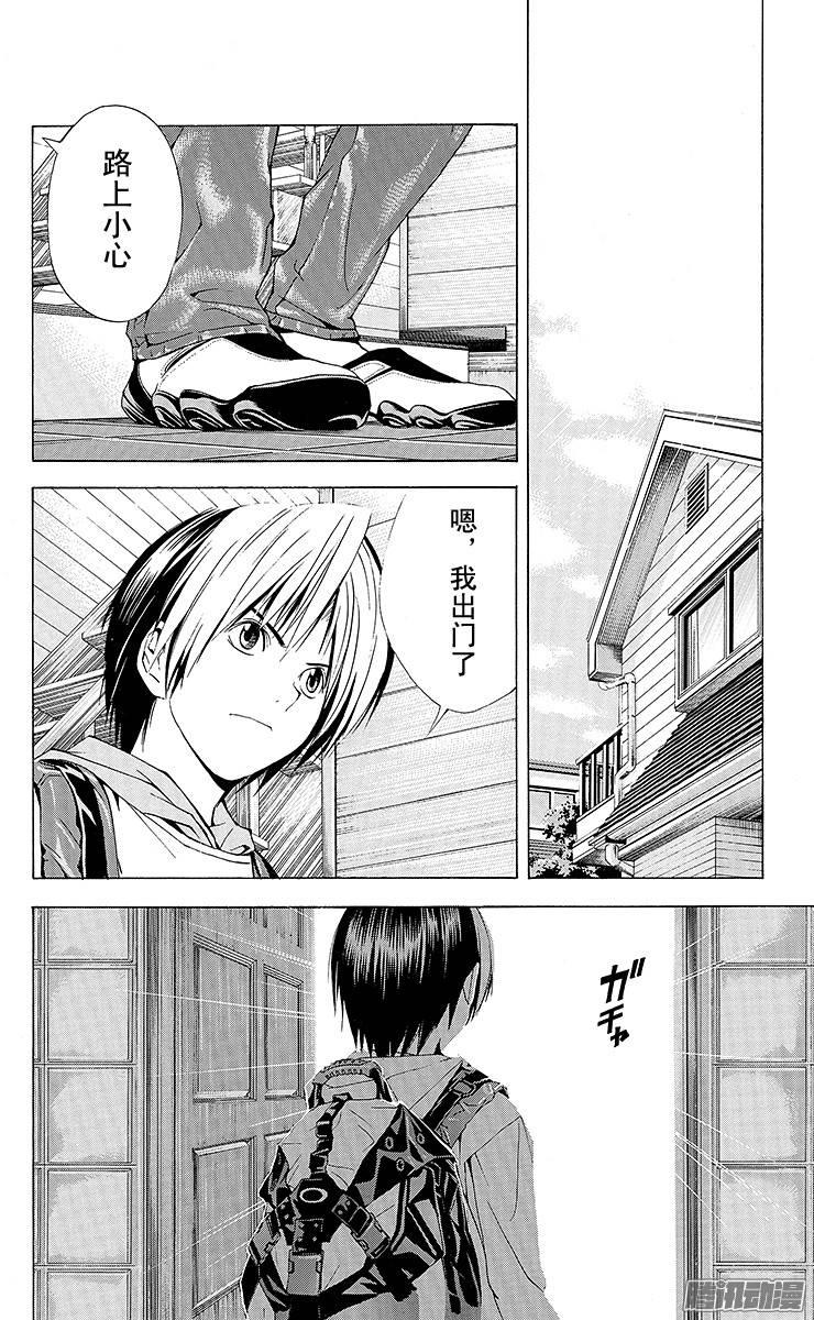 棋魂 第144局 日子渐近 第18页