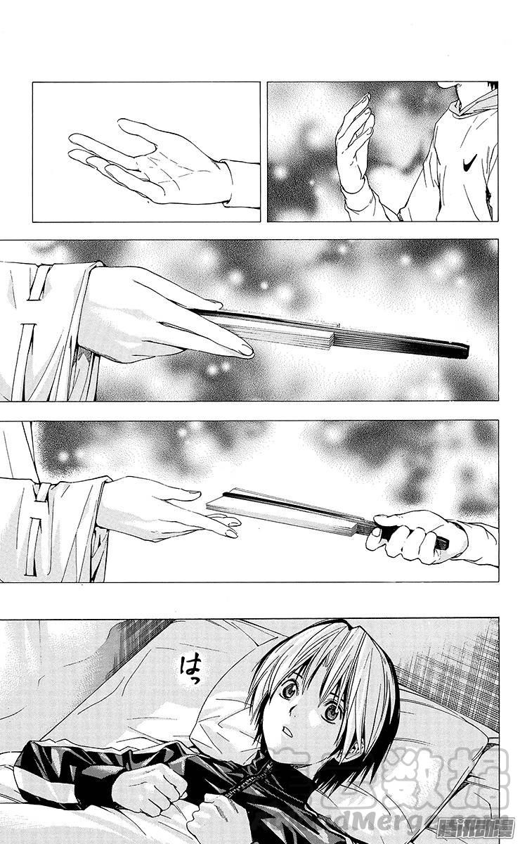 棋魂 第148局 令人怀念的笑脸 第21页
