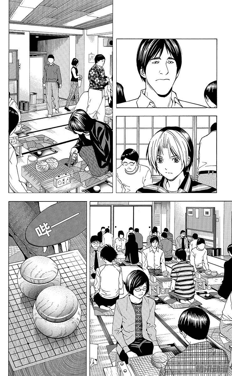 棋魂 第149局 最强初段 第19页