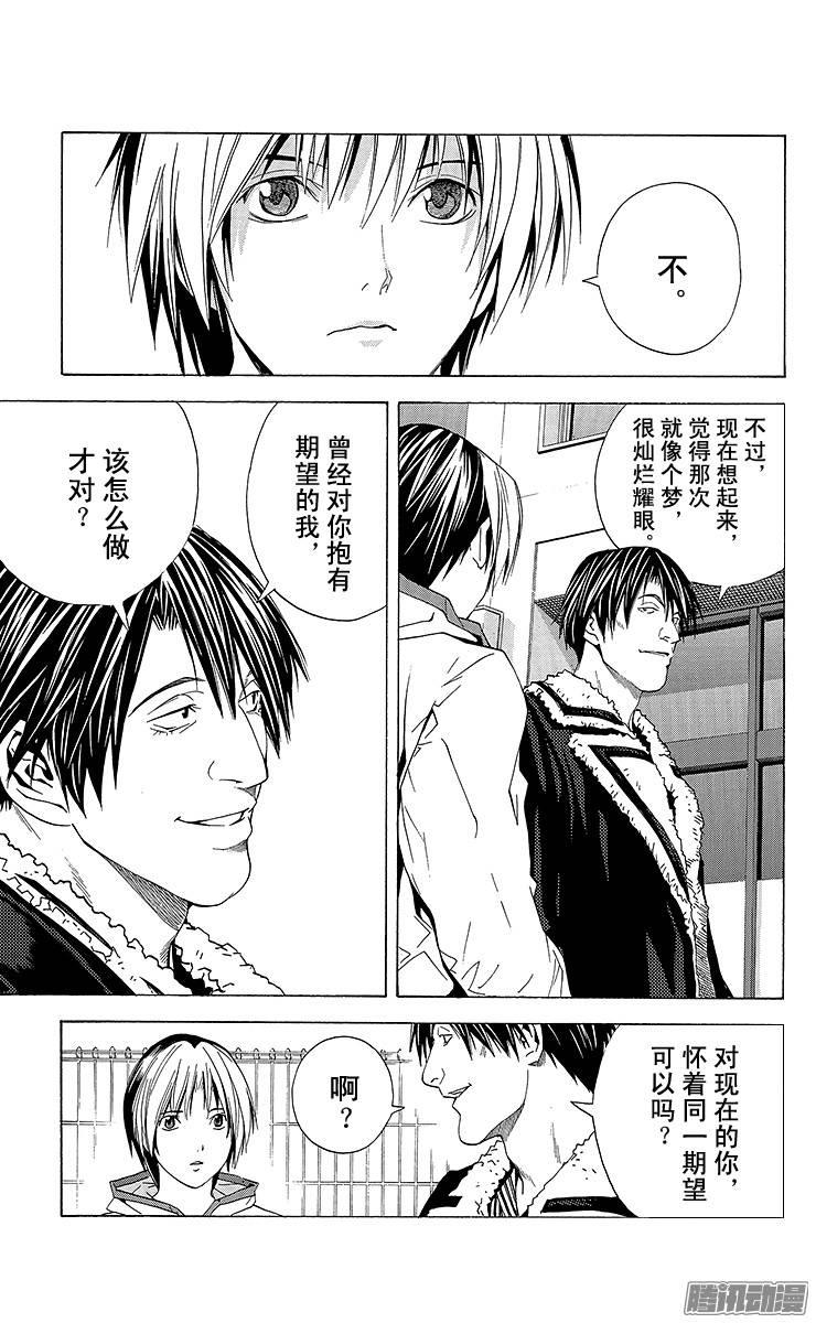 棋魂 第155局 没出现的两人 第19页