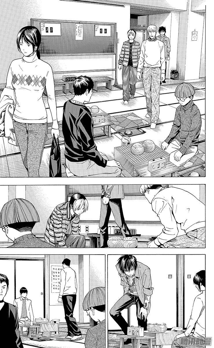 棋魂 第158局 第一手天元 第15页