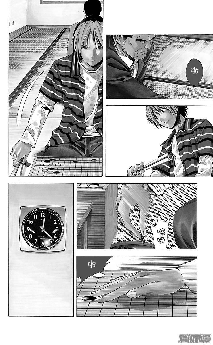 棋魂 第160局 一瞬间的胆怯 第6页